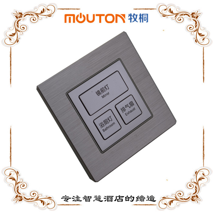 mouton 錫林郭勒盟酒店觸摸開(kāi)關(guān) 多功能觸摸開(kāi)關(guān) 酒店觸摸開(kāi)關(guān)