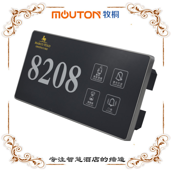 mouton A߼(j)(hu)TՈ_ MDFƵͷT@ (hu)