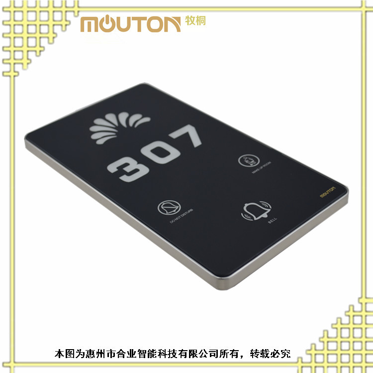 mouton MDFһTƷB(ti) ܿϵy(tng)