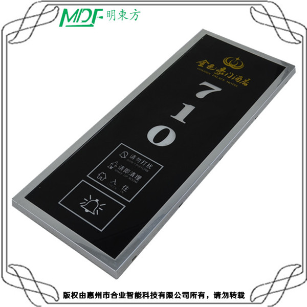 電子門(mén)牌品牌