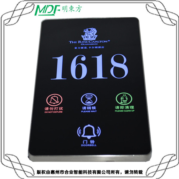 觸摸式感應(yīng)門(mén)鈴開(kāi)關(guān)