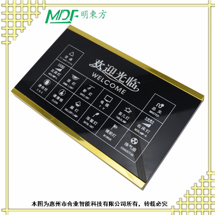 廣東床頭集控智能床控板價格