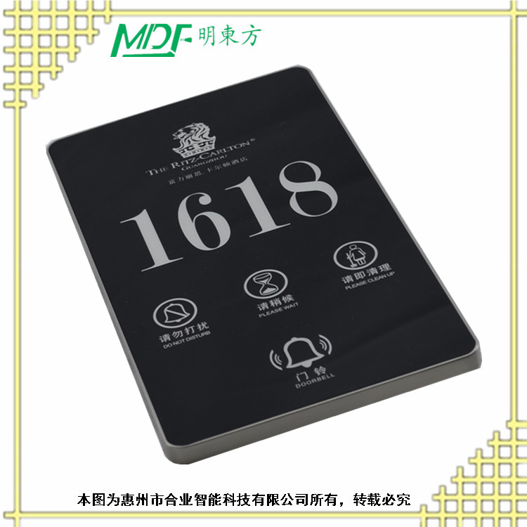 酒店智能電子門牌 批發(fā)代理