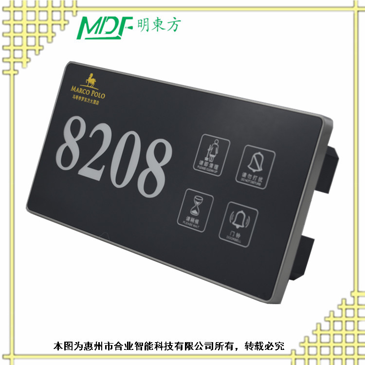 供應(yīng)加工 智能電子門顯