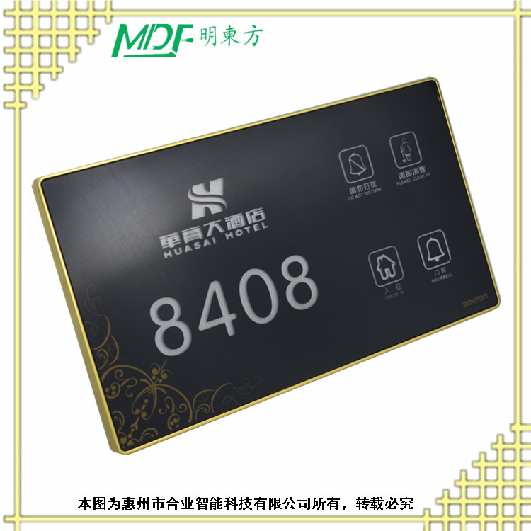 觸摸門牌批發(fā)價格 觸摸門牌品牌供應商