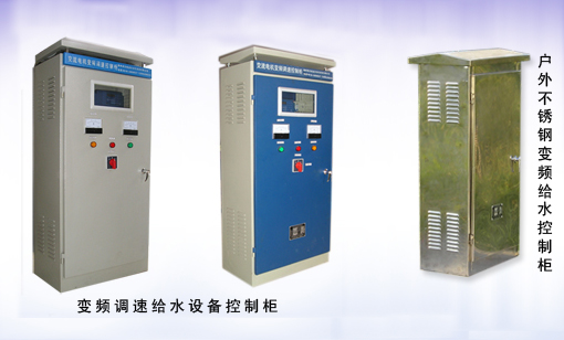 濟(jì)南水泵變頻控制柜 變頻調(diào)速控制柜價(jià)格