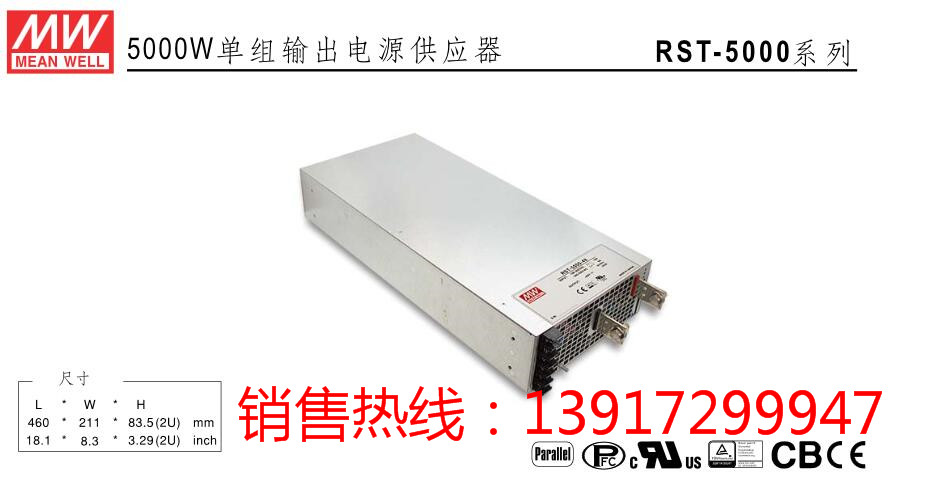 RSD-100C-5