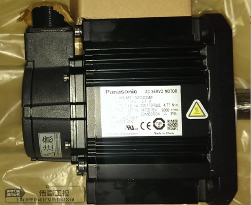 MDME102GCGM總經(jīng)銷(xiāo)松下伺服電機(jī)