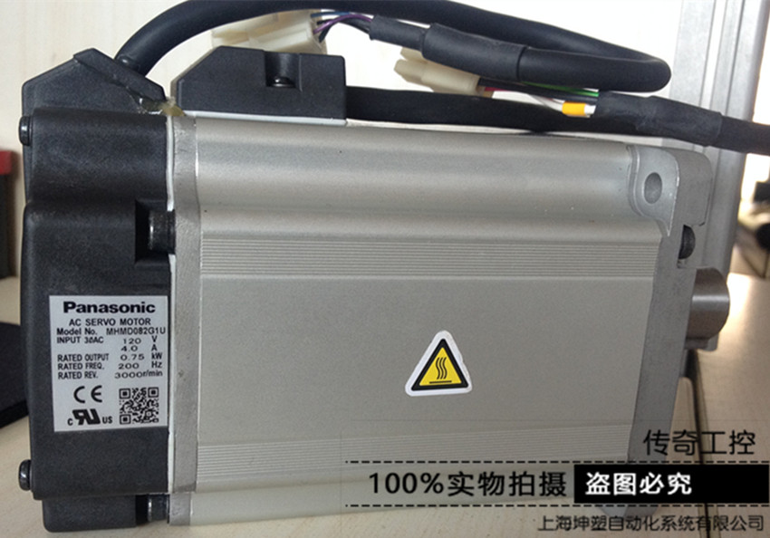 MHMD082G1U原裝進口松下伺服電機