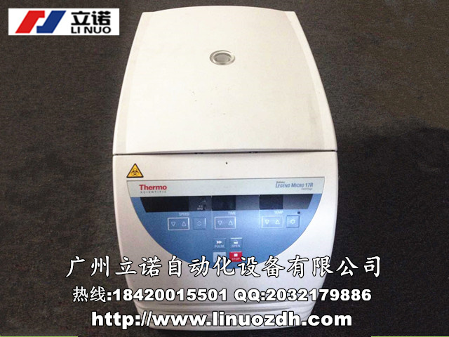 廣州專業(yè)維修湖南湘智離心機(jī)
