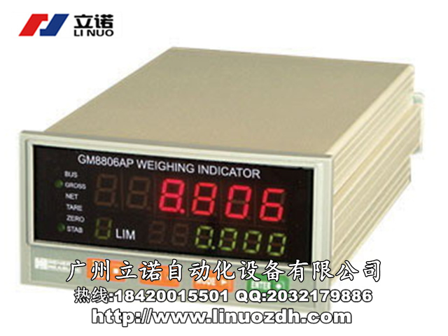 榆林NT-RG322型號齊全糾偏控制器維修