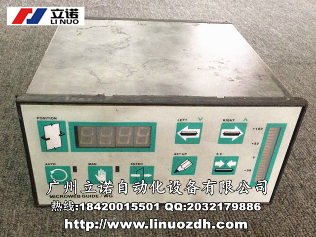 洛陽三橋型號齊全糾偏控制器維修