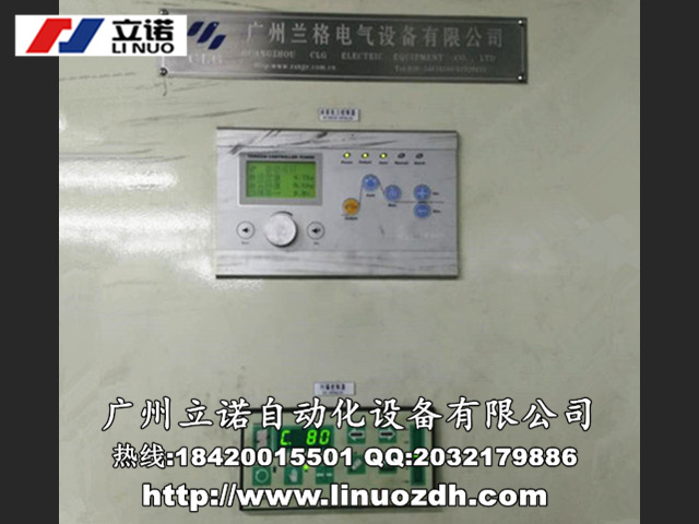 CMC CLEVELAND MWP-12662-0-RF CONTROLLERS