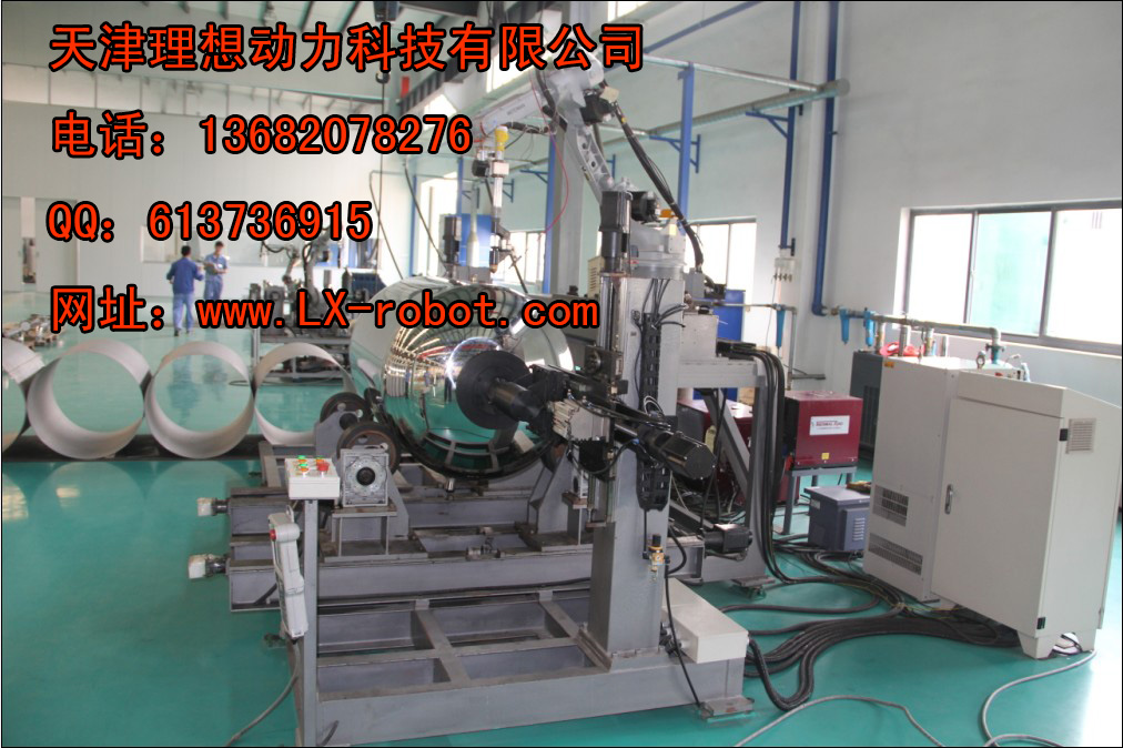 天津數(shù)控焊接機(jī)器人制造公司  噴涂機(jī)器人價(jià)格