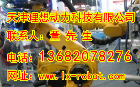 臨沂6軸工業(yè)機器人廠家維護 搬運機器人報價廠家維護