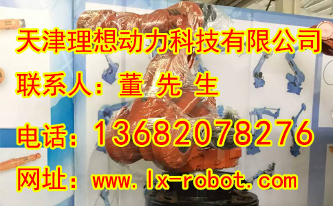 保定發(fā)那科搬運(yùn)機(jī)器人代理 自動焊接機(jī)器人代理