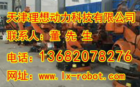 廊坊鋼結(jié)構(gòu)焊接機(jī)器人維護(hù) 焊接機(jī)器人廠(chǎng)家維護(hù)