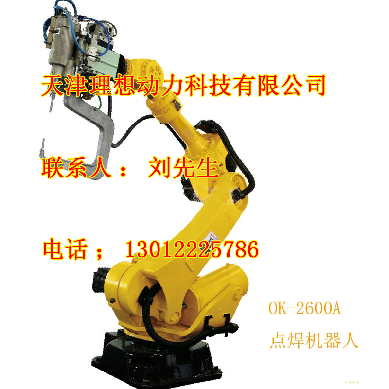 德州激光焊接機器人價格，激光焊接機器人制造商維修