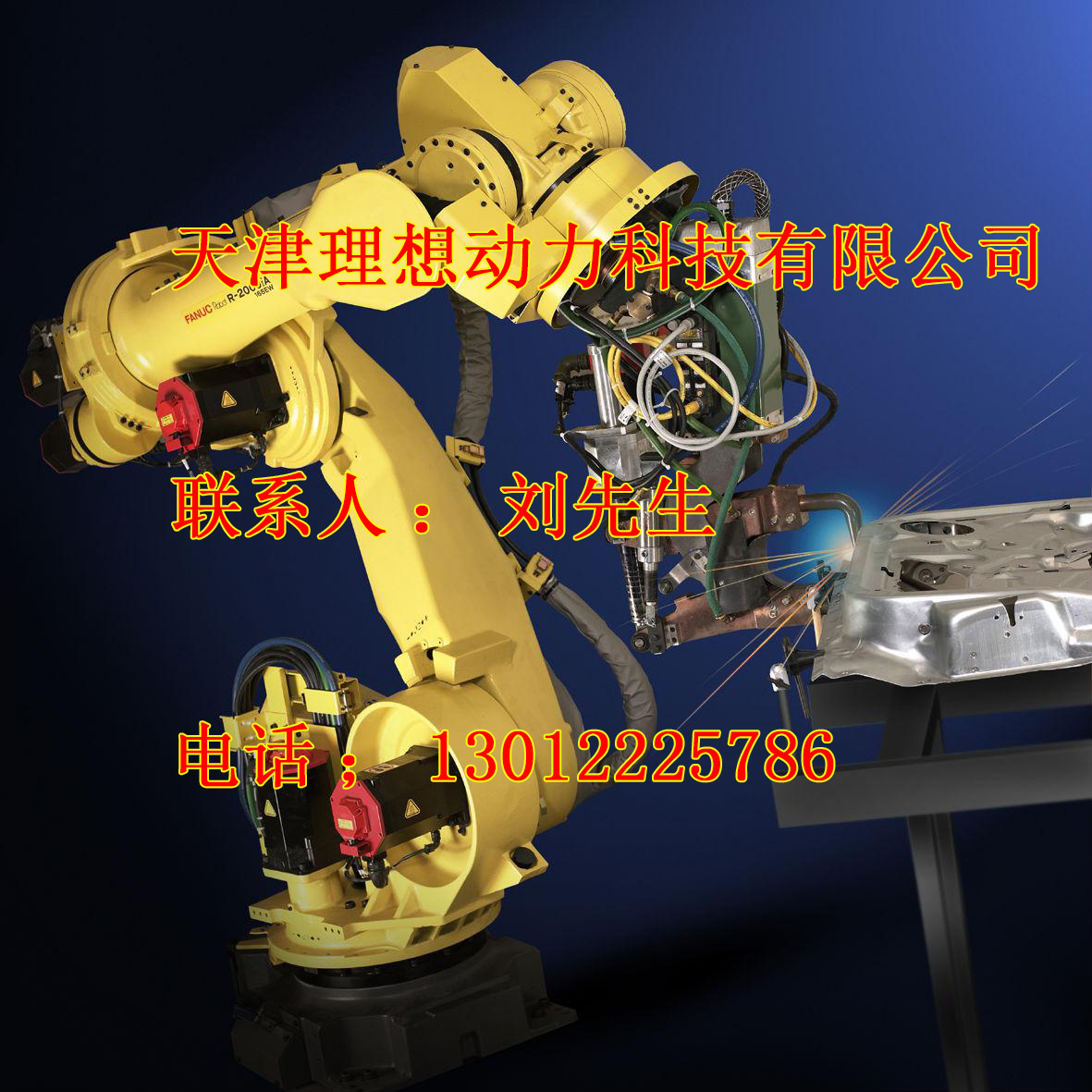 邯鄲激光焊接機器人生產(chǎn)商，激光焊接機器人保養(yǎng)