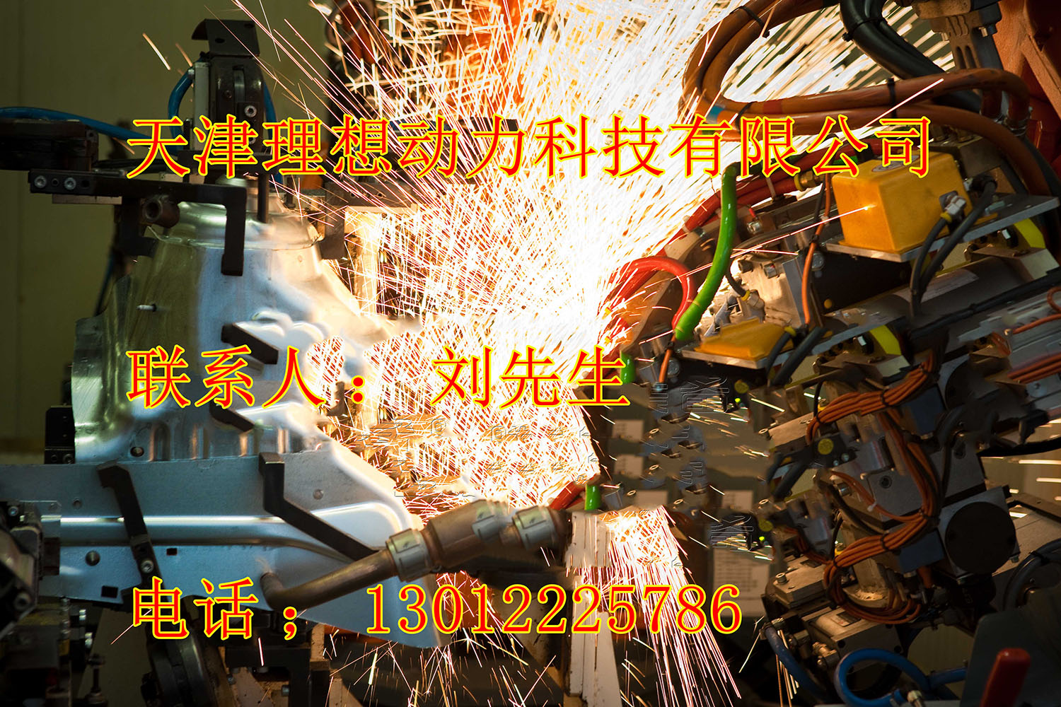 山東激光焊接機(jī)器人研發(fā)，激光焊接機(jī)器人養(yǎng)護(hù)