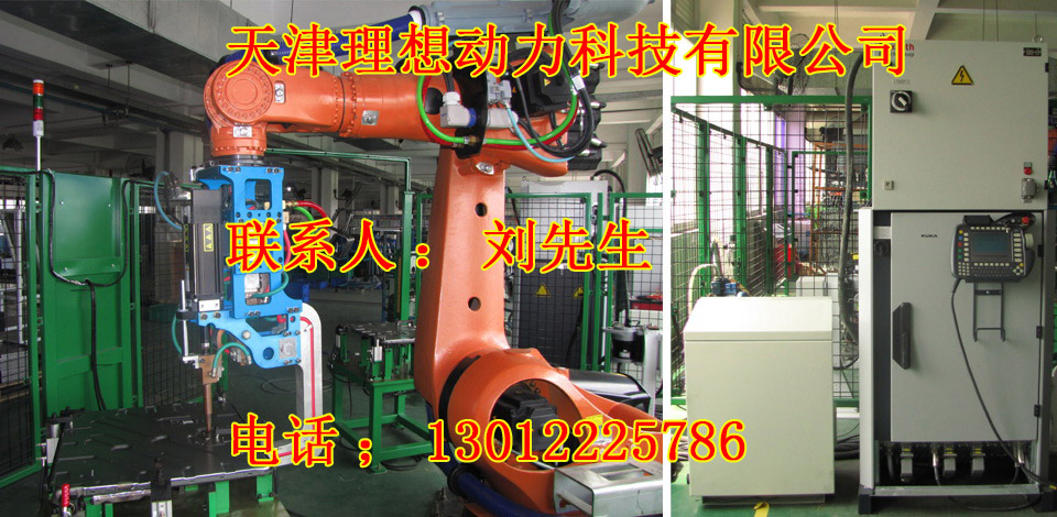 邢臺激光焊接機(jī)器人維修廠家，激光焊接機(jī)器人設(shè)備