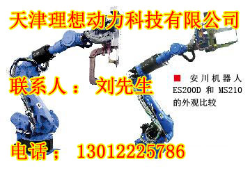 臨沂激光焊接機器人保養(yǎng)，激光焊接機器人生產線