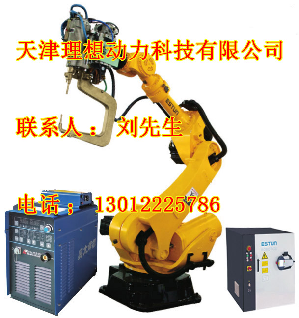 淄博點(diǎn)焊機(jī)器人廠家維修，點(diǎn)焊機(jī)器人生產(chǎn)商
