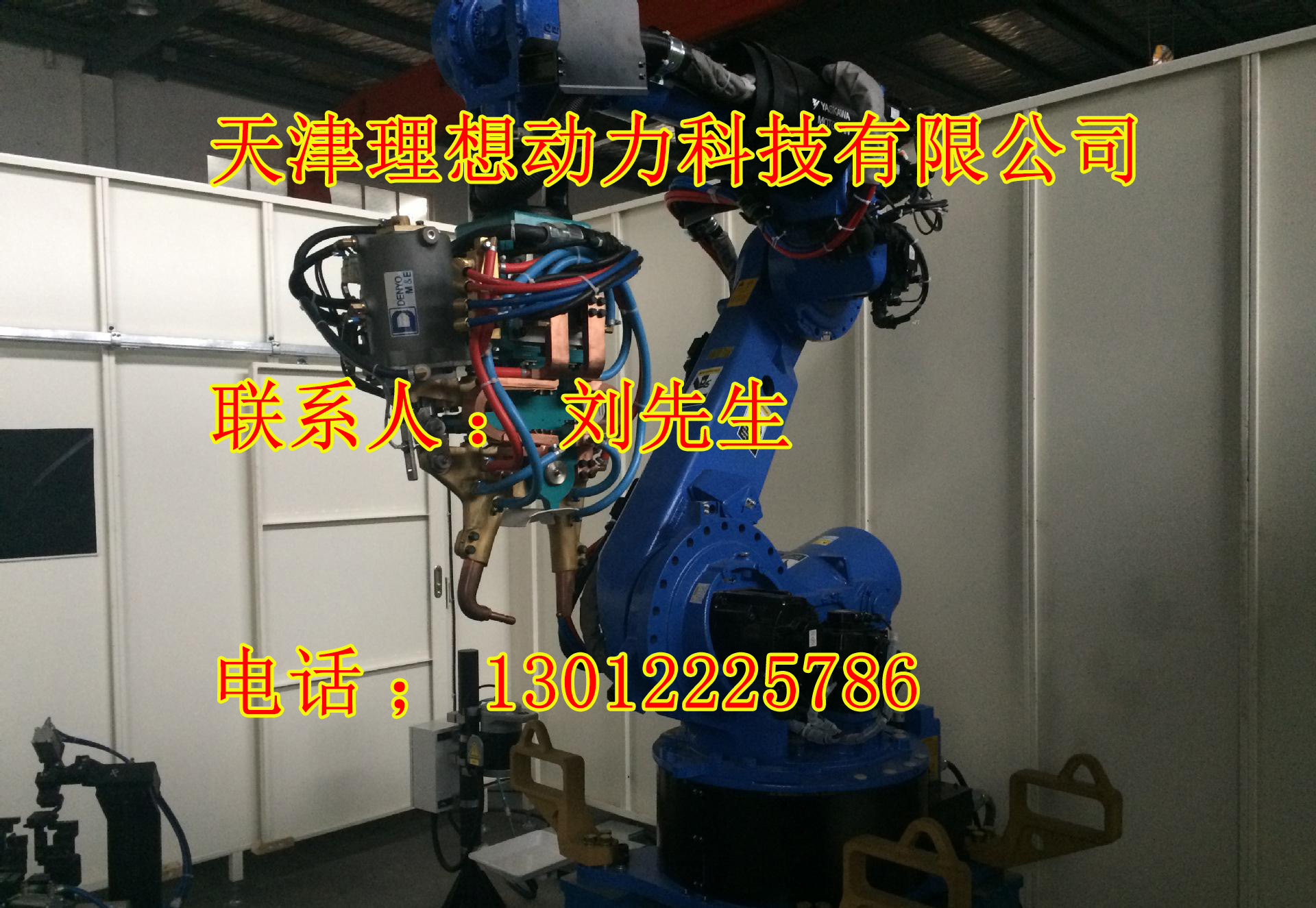 山東激光焊接機(jī)器人生產(chǎn)線，激光焊接機(jī)器人生產(chǎn)線