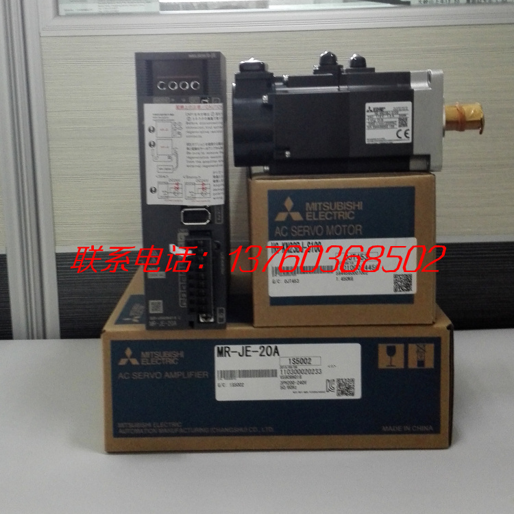 東莞三菱伺服電機(jī)代理 東莞三菱驅(qū)動(dòng)器