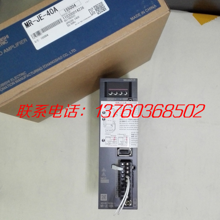 三菱伺服放大器MR-JE-40A 400W優(yōu)勢供應(yīng)