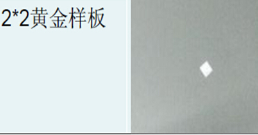 鋰電池極片檢測-表面缺陷檢測- 2*2黃金樣板/黑色黃金樣板