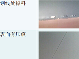 鋰電池極片檢測-表面劃線處掉料檢測/表面有壓痕檢測