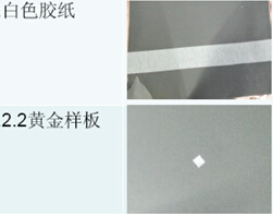 鋰電池極片表面缺陷檢測(cè)- 黃色高溫膠紙/白色膠紙