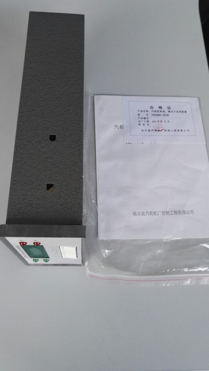 HZQW-03A轉(zhuǎn)速、撞擊子監(jiān)測表