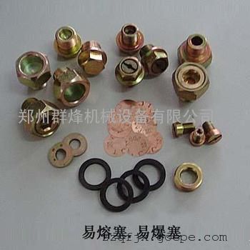 鄭州M14*1.5易熔塞價格     群烽M14*1.5易熔塞批發(fā)