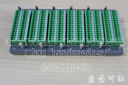 端子板X(qián)P520端子板X(qián)P521端子板X(qián)P527