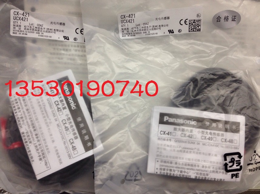 CX-421松下Panasonis光電開(kāi)關(guān)