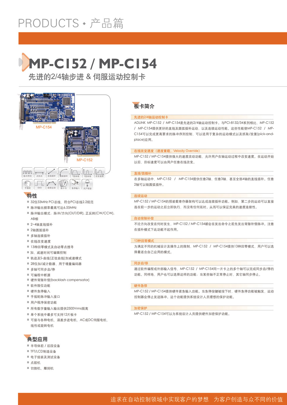 czC(j)иC(j)̙C(j)MP-C152/C154\ӿƿ
