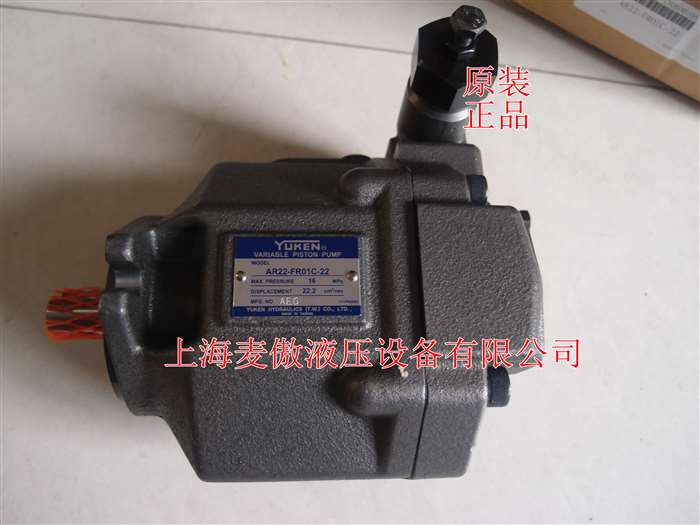 YUKENAR22-FR01C-22