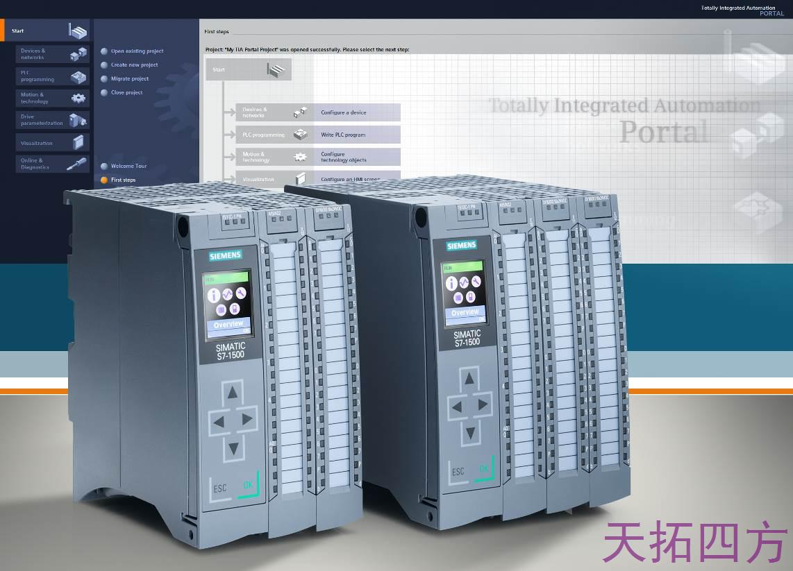 天拓四方供應(yīng)西門子S7-1500C報價表