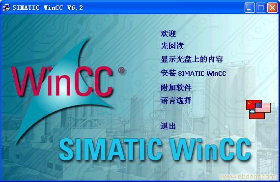 西門子工業(yè)軟 WinCC/Audit V6.2現貨供應