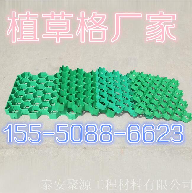 歡迎光臨((豐城道路養(yǎng)護土工布廠家)有限公司、集團)歡迎您))豐城