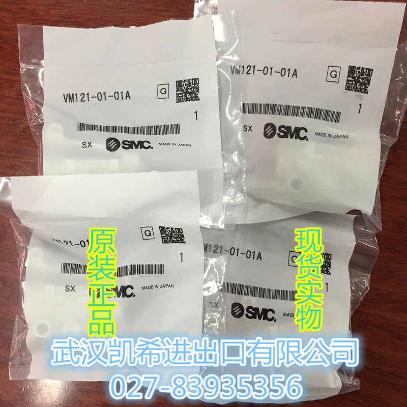 SMCԭbC(j)еyVM121-01-01AȫƷF(xin)؛