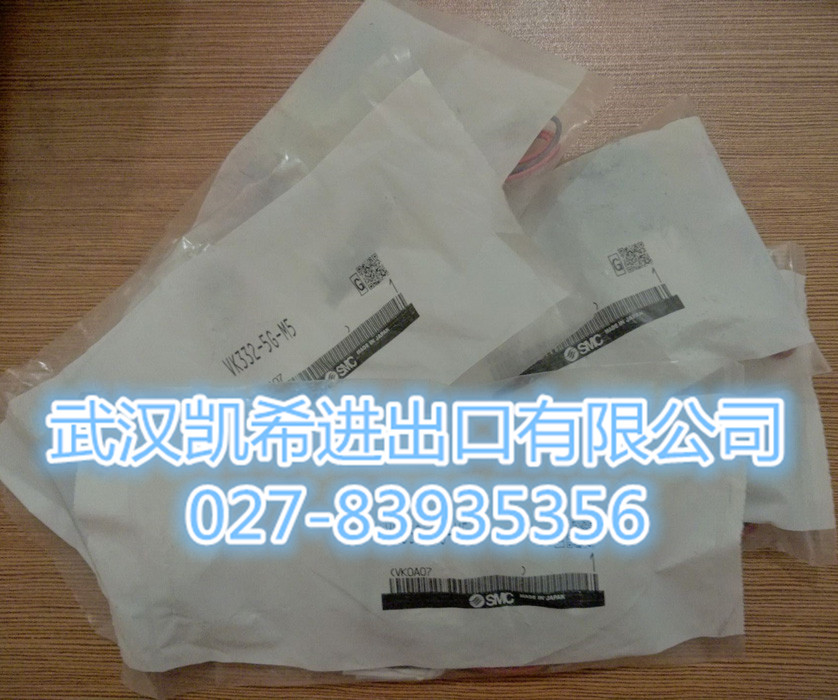 SMC電磁閥VK332-5G-M5原裝正品現(xiàn)貨