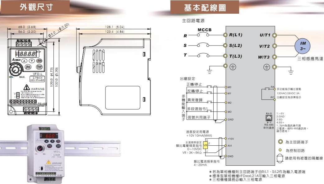 臺達(dá)變頻器 CP2000 VFD370CP43A-21 臺達(dá) DE