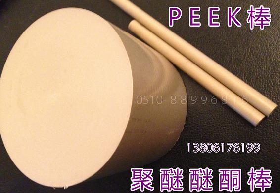ͪ PEEKM(jn)PEEKF(xin)؛ Ӣ˹PEEK