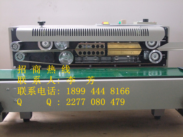 黑河塑料薄膜印字打碼連續(xù)封口機(jī)現(xiàn)貨低價(jià)促銷