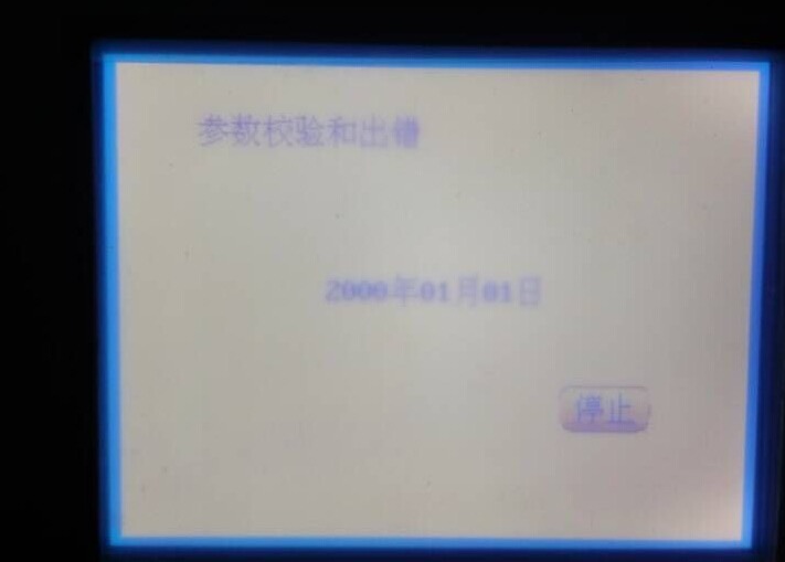 潛江邦普空調(diào)DM23C控制器維修價(jià)格