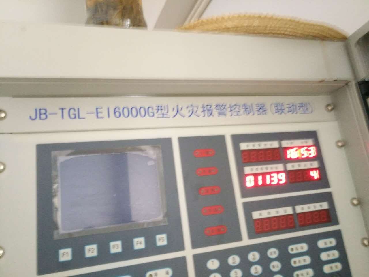 維修依愛消防主機火災(zāi)報警控制器聯(lián)動型主板回路板電源板CPU板