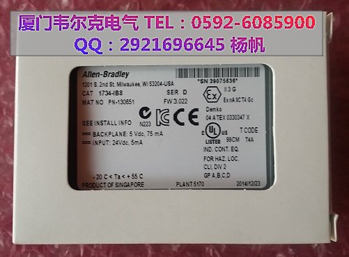 ATV-58HD12N4